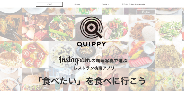 quippy tech in asia tokyo 2016