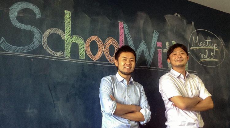 Hideki Ota (L) and Yoshu Urano of School With.