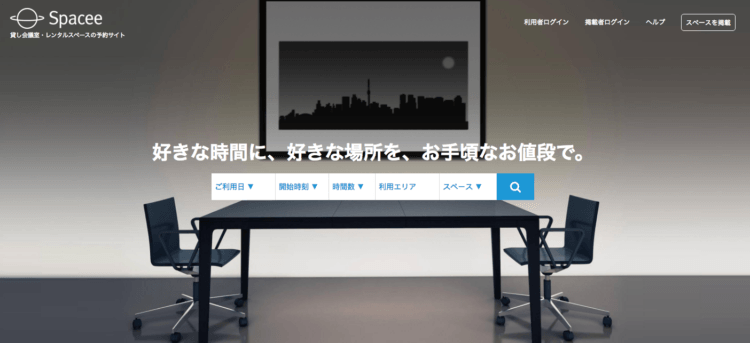 spacee tech in asia tokyo 2016