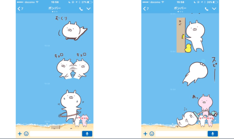 Popular Line stickers sakumaru.