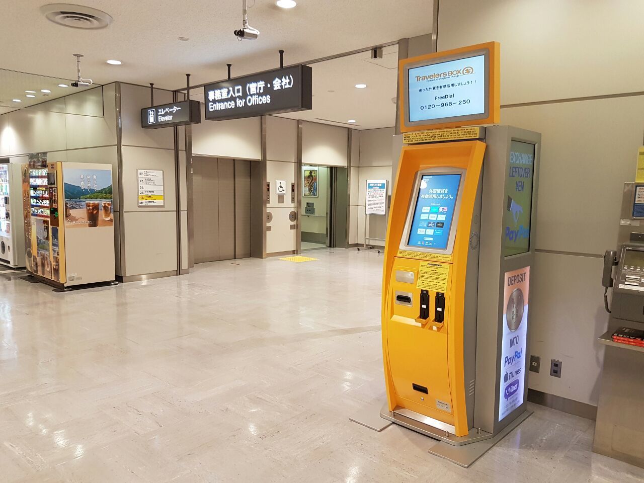 TravelersBox expands its leftover foreign currency kiosks