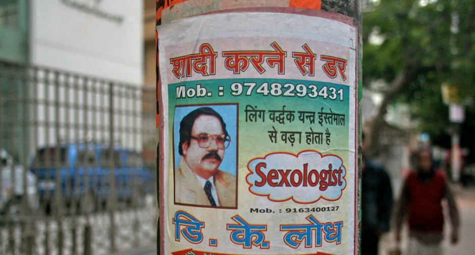 An ad by a sexologist asking people not to be afraid of marriage. Photo credit: Katjusa Cisar.