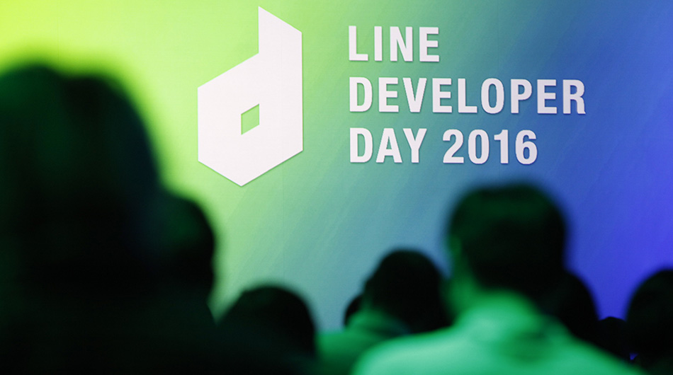 Line Developer Day 2016 in Tokyo.