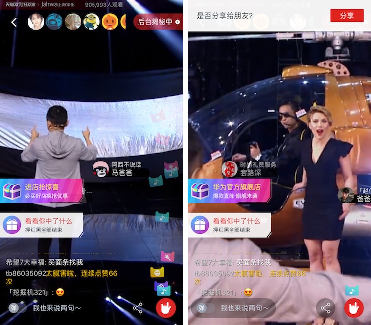 live-sreaming-alibaba-gala-as-future-of-tv-photo-14