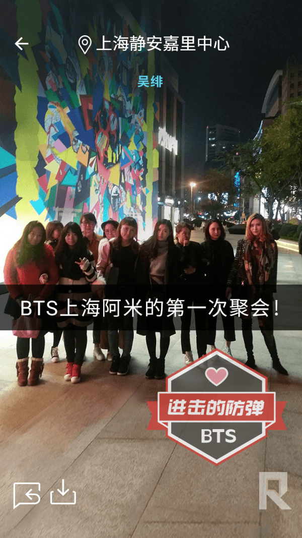 K-Pop fans using Tiele in Shanghai. Photo credit: VRex Labs.