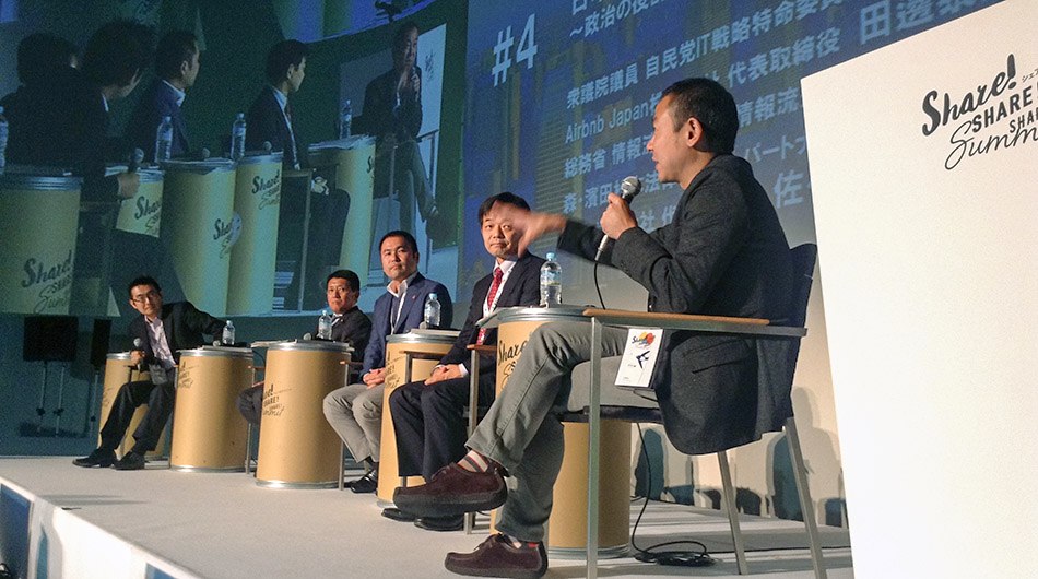 Panel discussion on the future of the sharing economy in Japan.