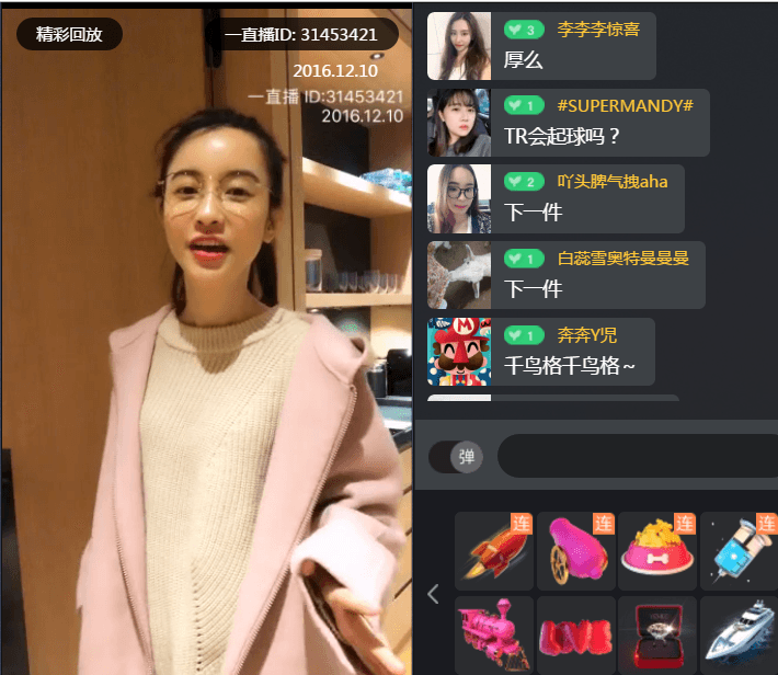 Zhang