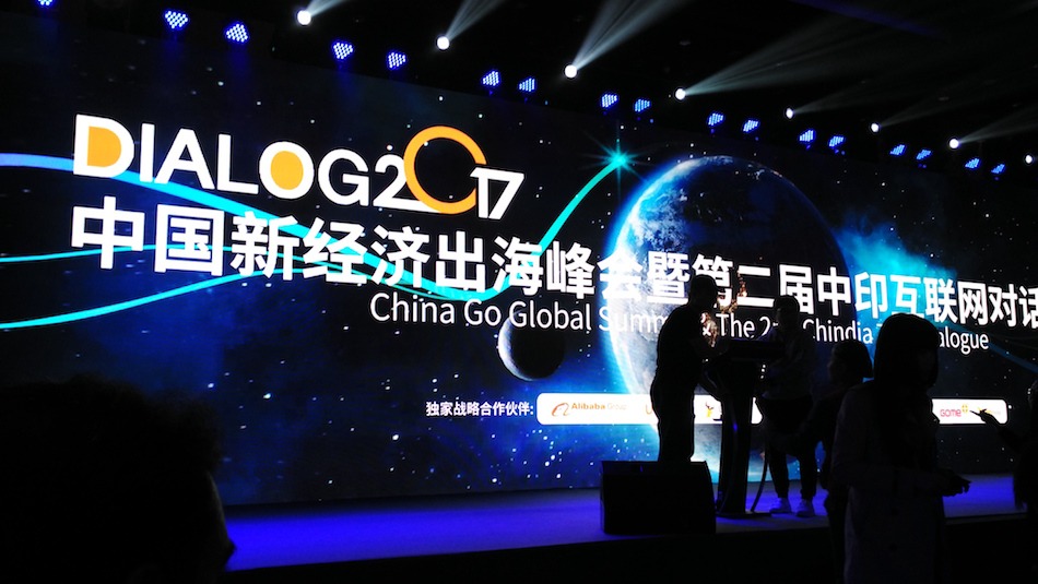 ZDream Ventures Chindia conference in Beijing.