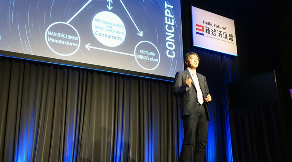 Jeplan CEO Michihiko Iwamoto at NEST 2017.