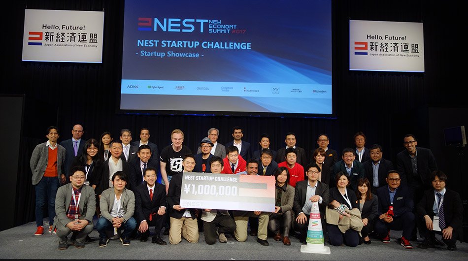 Rakuten 2024 nest hello