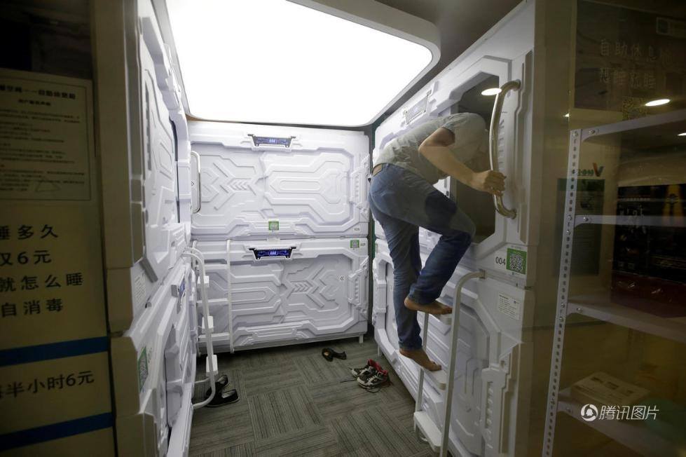 China napping pod startup