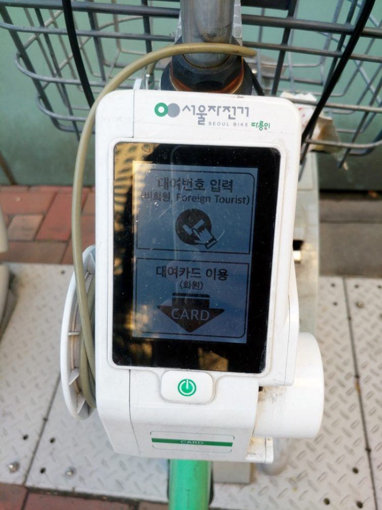 bike-touchscreen