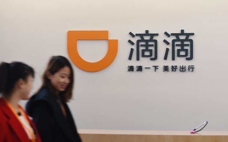 Didi, Didi Chuxing