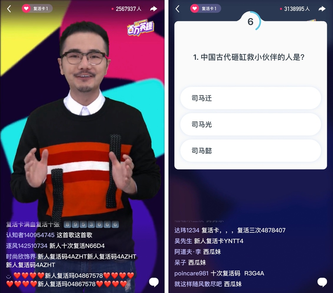 In China, millions tune into online game shows
