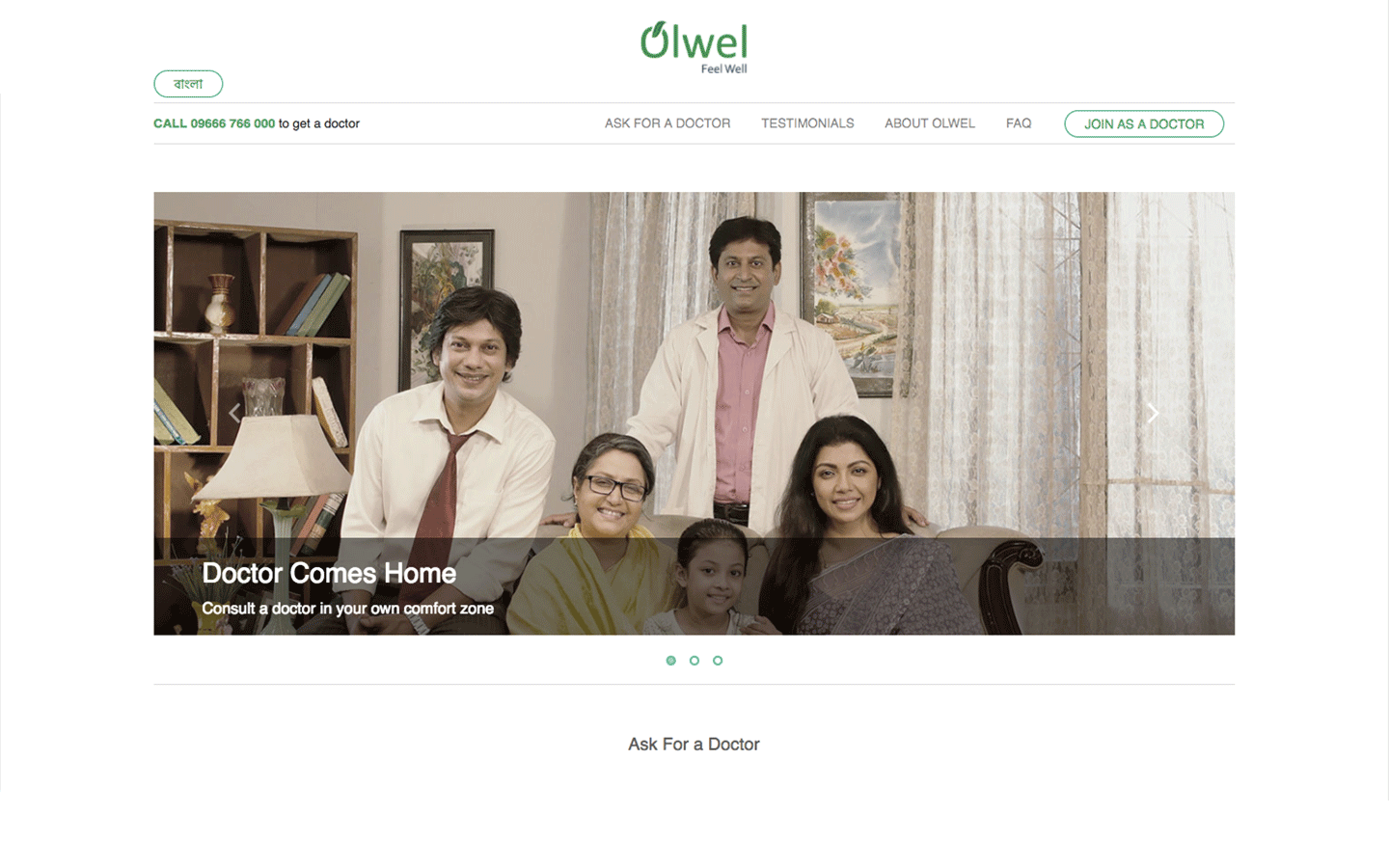 Olwel