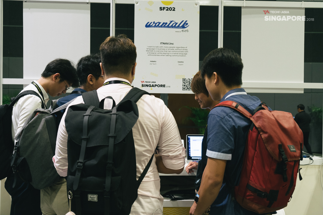 TIASG2018 Wantalk