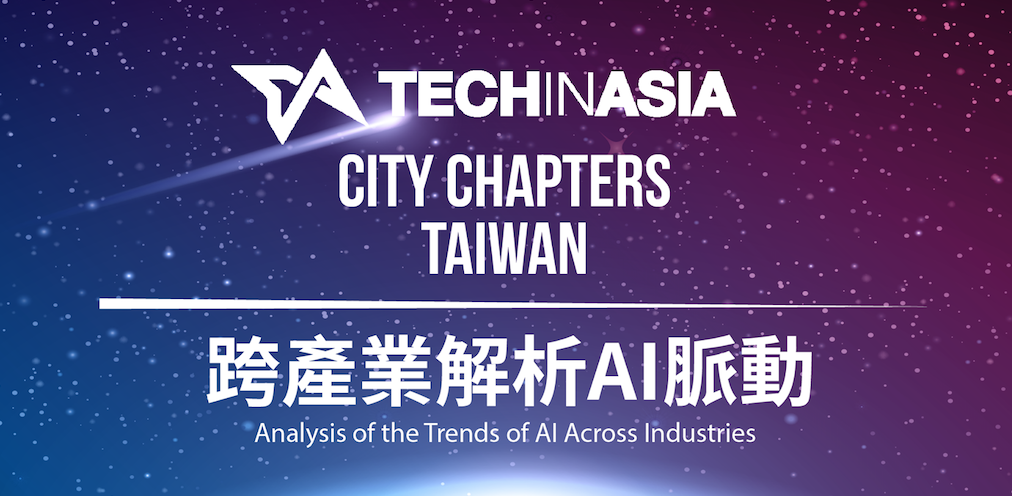 Analysis of the AI trends across industries – Meetup