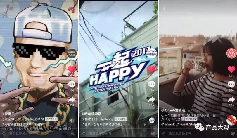 The 3 Phases Of Tik Tok S Growth That Made It China S Top Short Video App