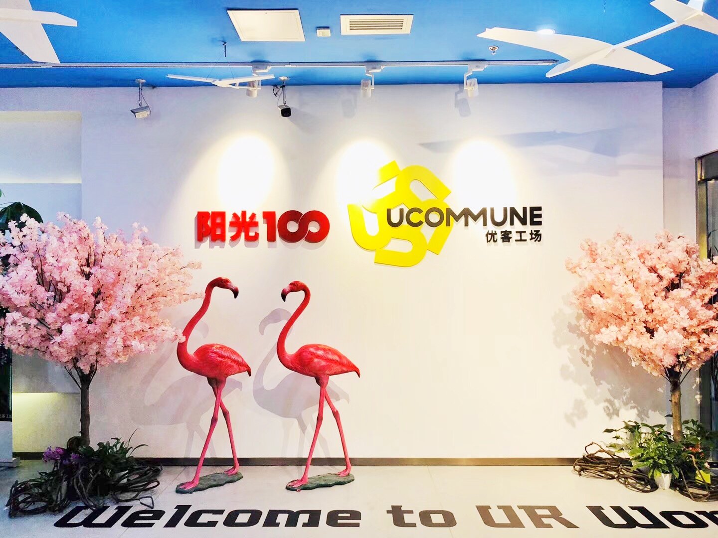 Ucommune venue