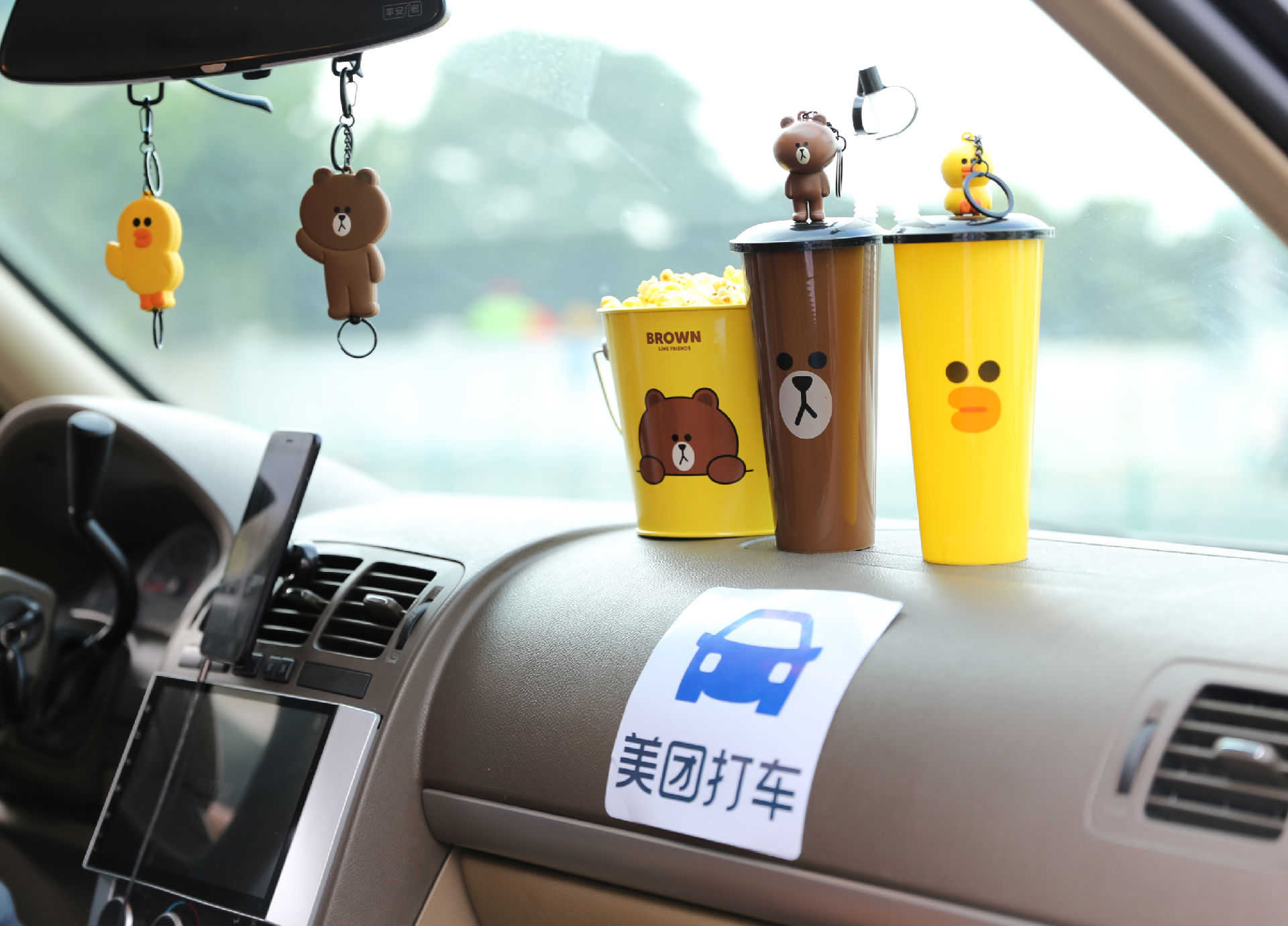 Meituan Dache, China ride-hailing, taxi,