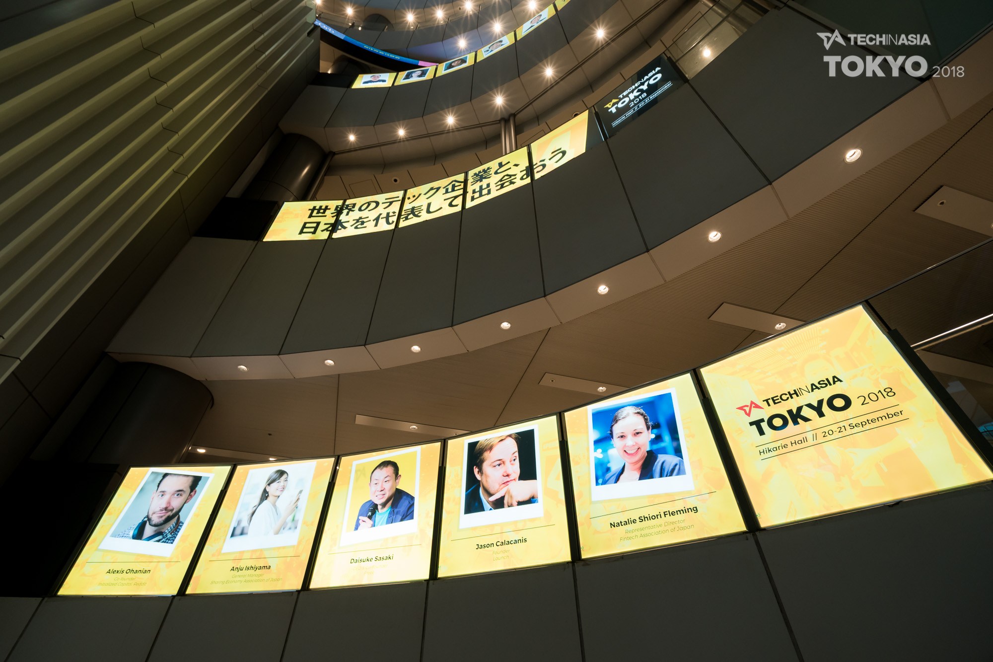 TIA Tokyo 2018 panel