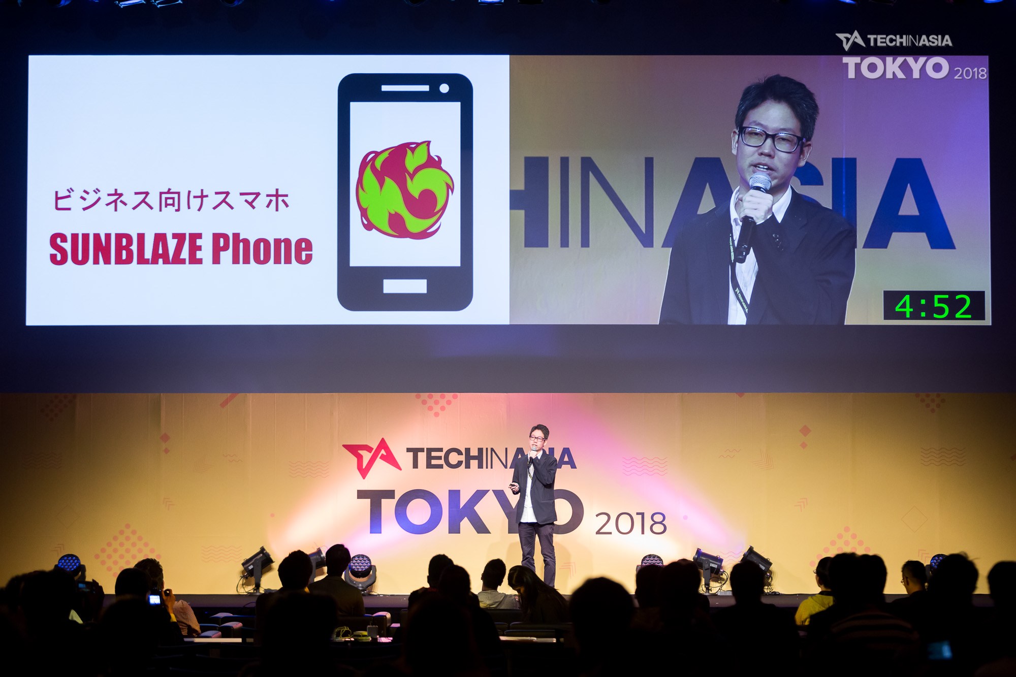 TIA Tokyo 2018 Arena