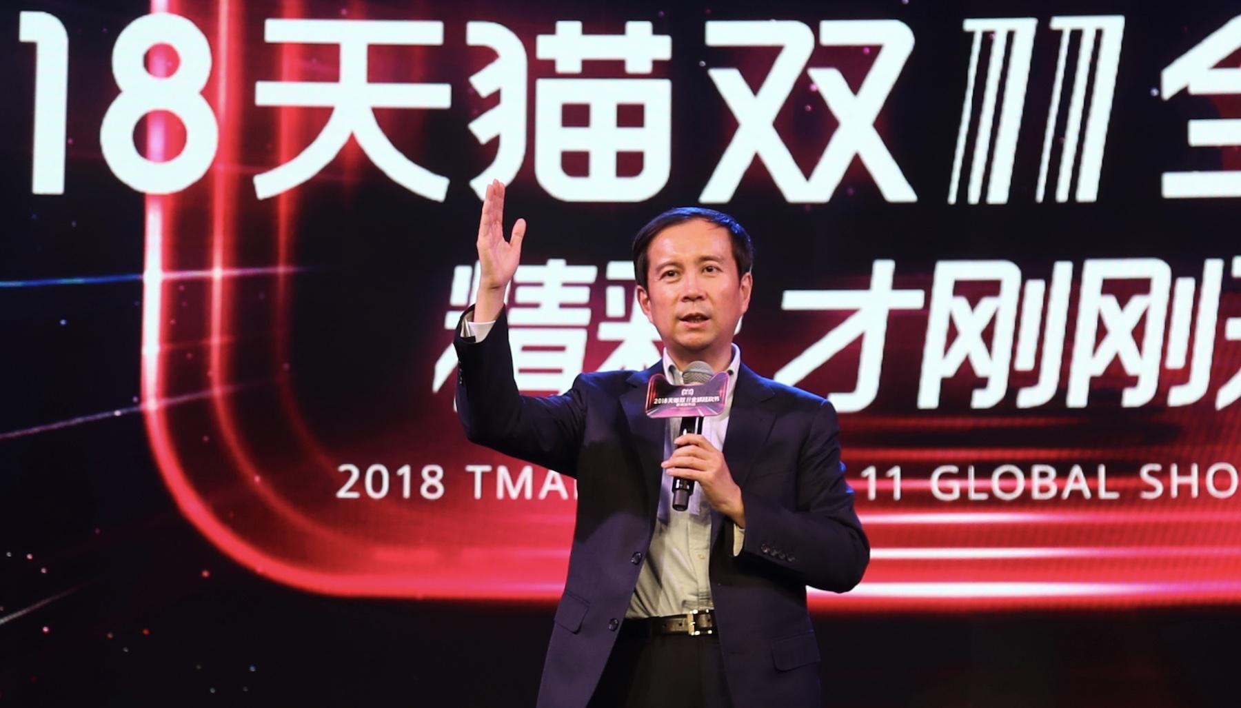 Alibaba, Singles Day, Daniel Zhang