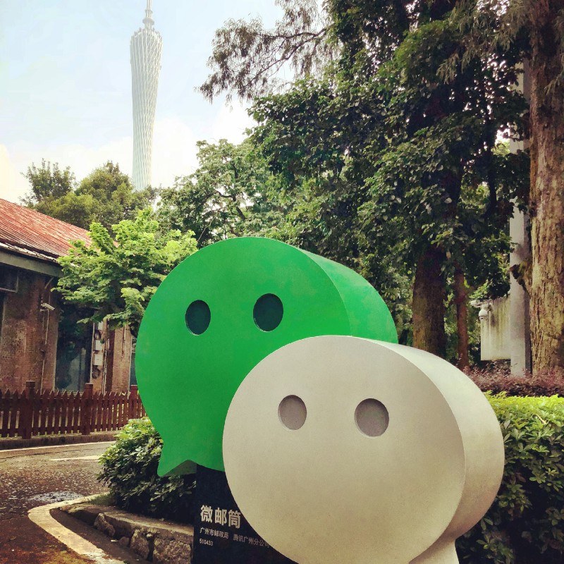 A beginner’s guide on how to start selling in China via WeChat