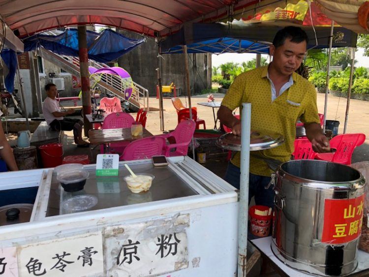 we-chat-vendor