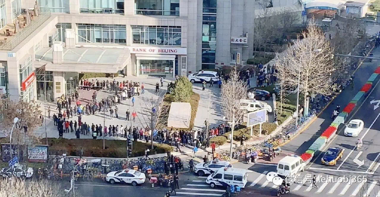 Ofo queues for deposit refunds