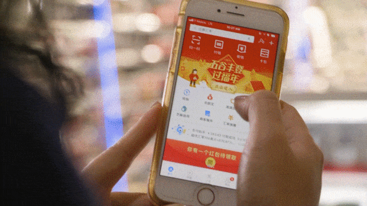 Alipay, Ant Financial, mobile payments, payments, epayments