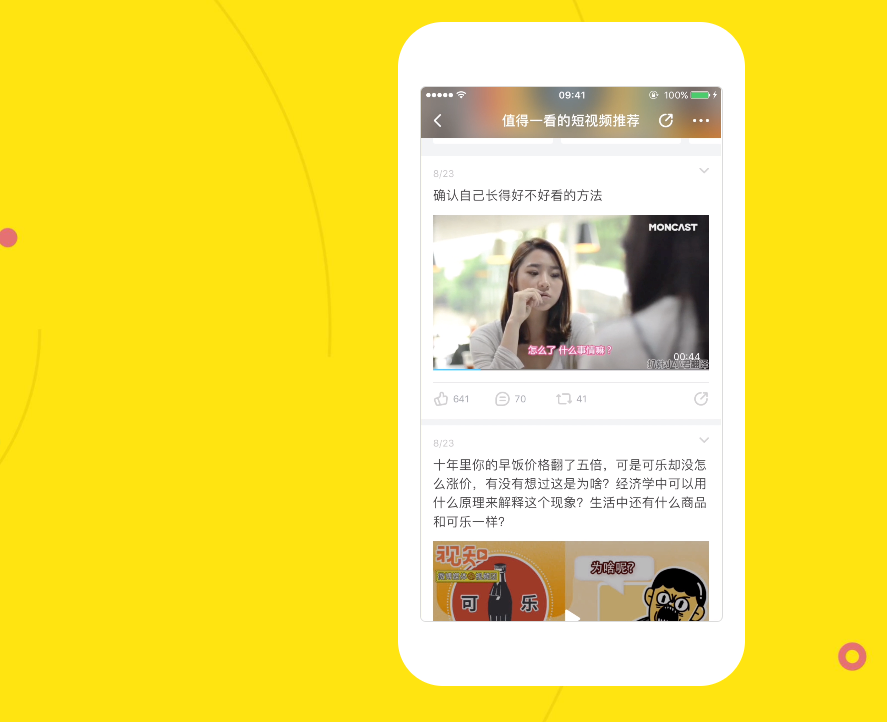 A Tencent-backed, Reddit-Facebook hybrid is taking off in China
