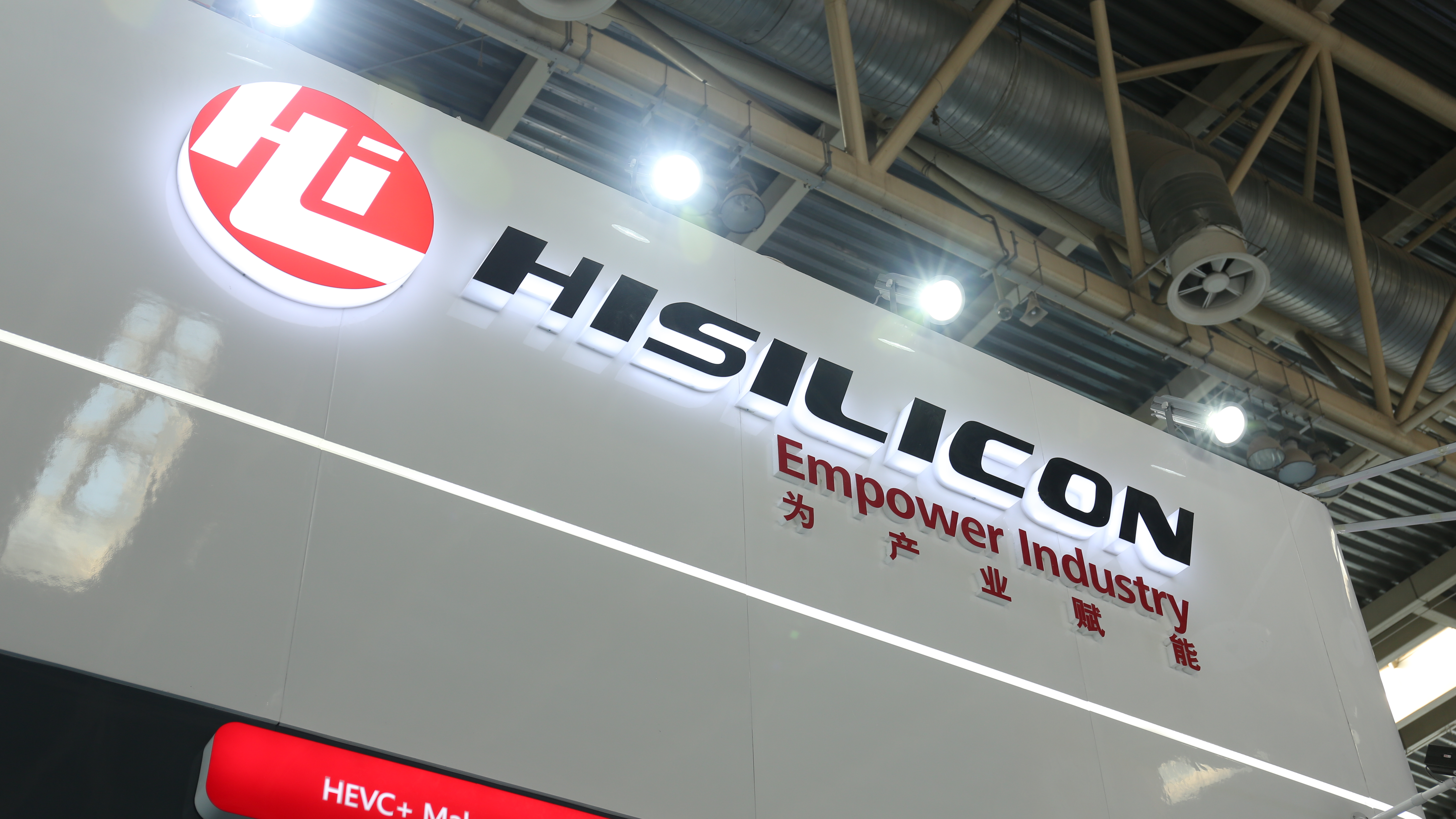 hisilicon-event