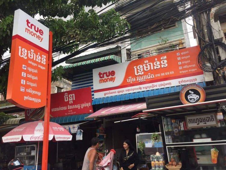 TrueMoney, Fireblocks work on blockchain payments in Thailand TrueMoney, Fireblocks work on blockchain payments in Thailand