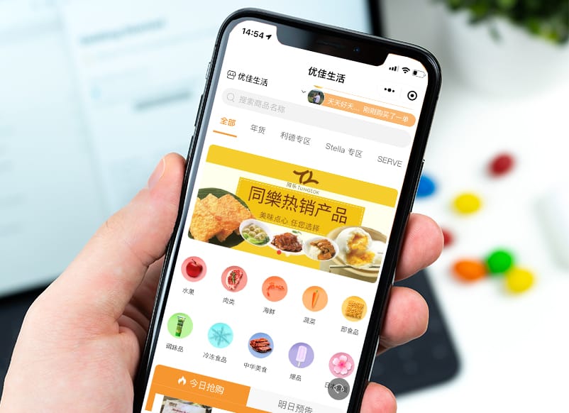 Webuy app screen