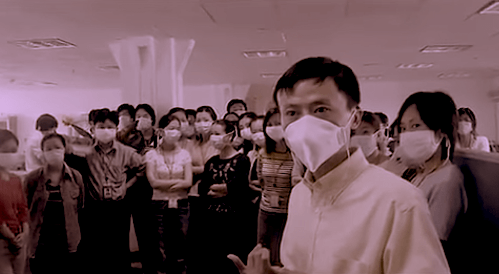 Alibaba SARS