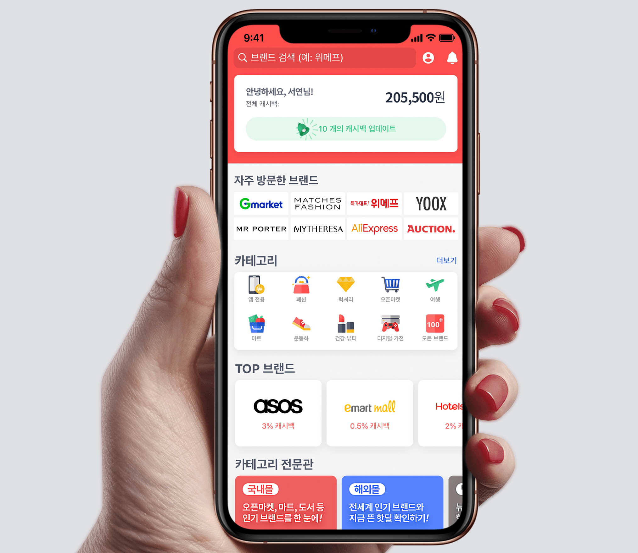 ShopBack expands to South Korea with Ebates Korea buy