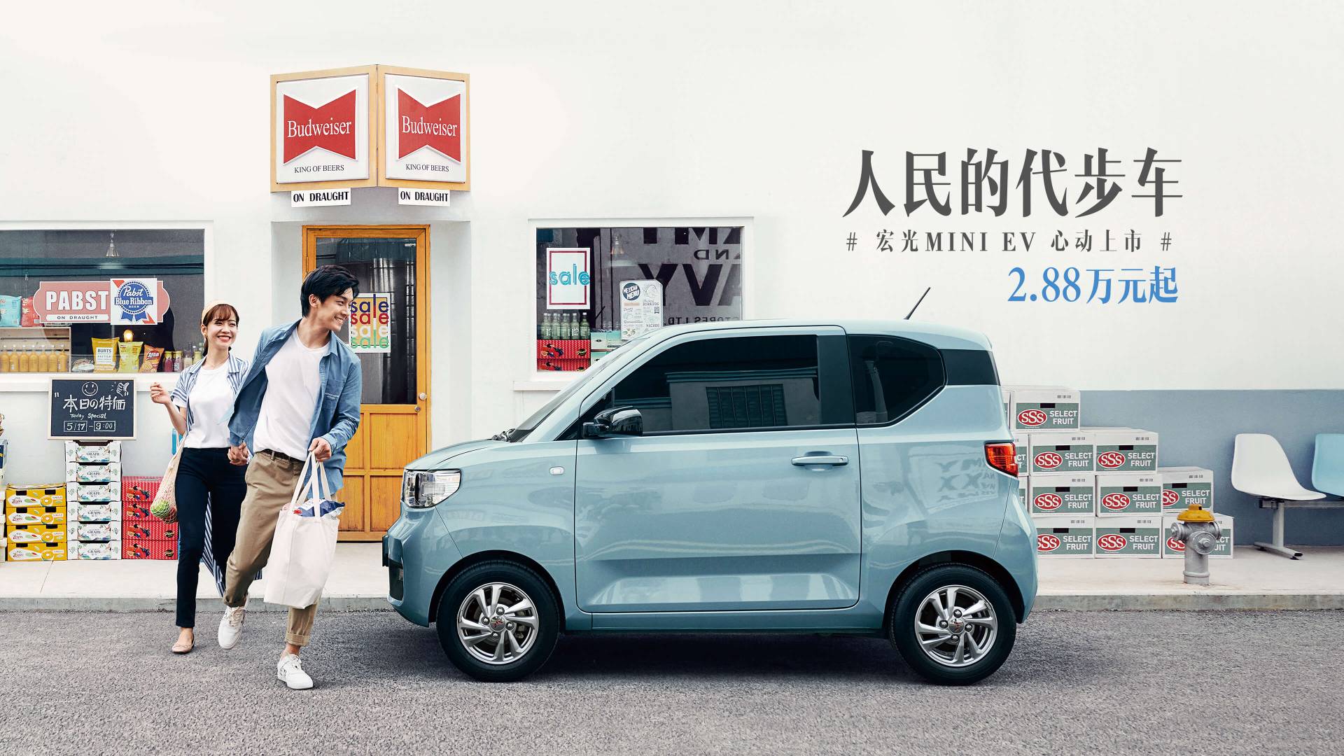 An Electric Microcar Is a Hit in China But the US Is Still