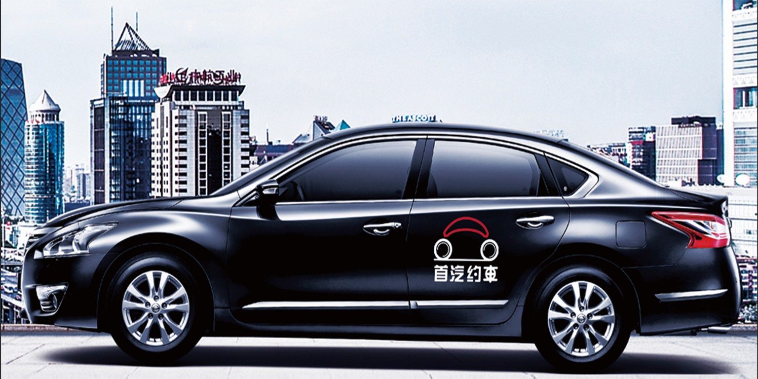 Following Dida’s IPO filing, Chinese ride-hailing startup Shouqi Yueche closes series C round