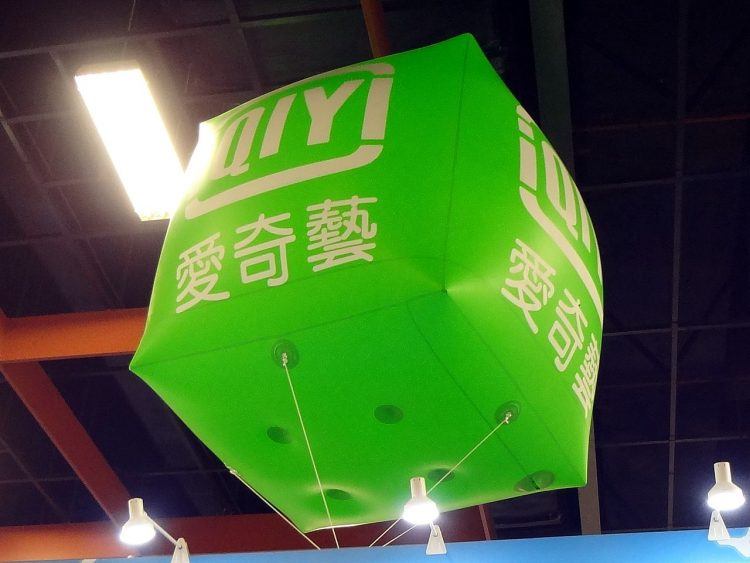 IQiyi eyes $300m Hong Kong IPO, sources say