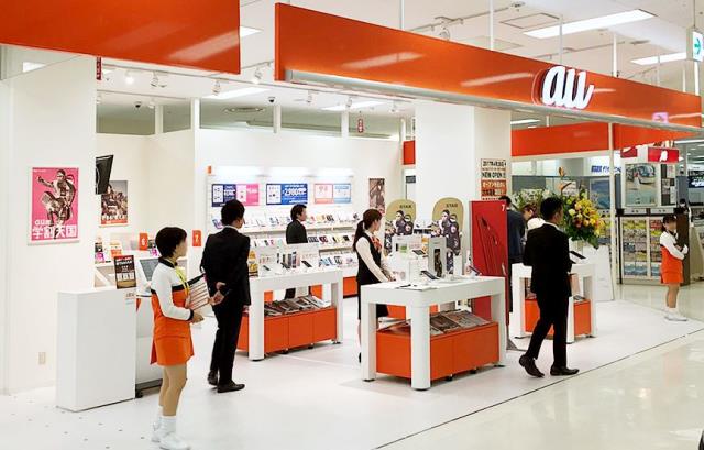 Report: Japanese telco major KDDI to buy 20% stake in food delivery app Menu Report: Japanese telco major KDDI to buy 20% stake in food delivery app Menu