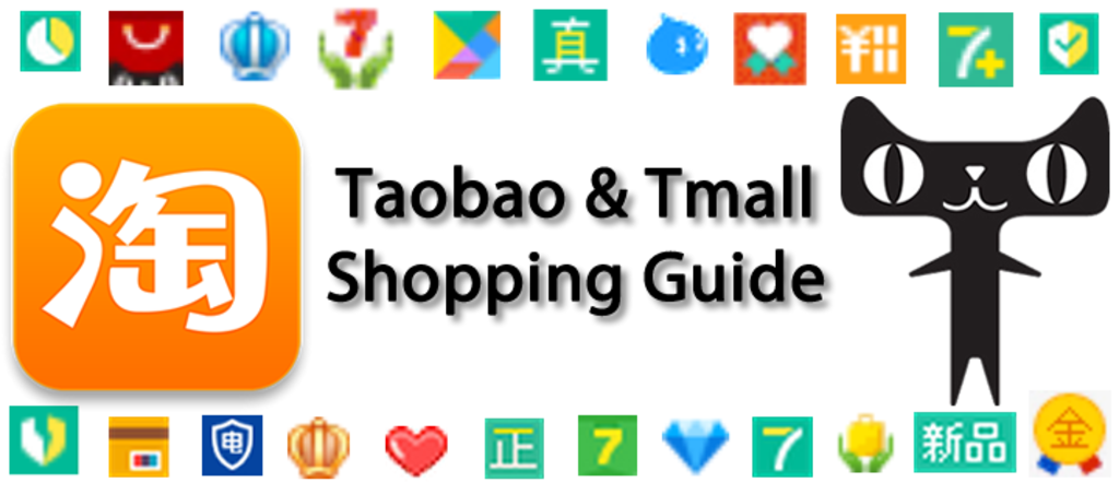 taobao and tmall english shopping guide