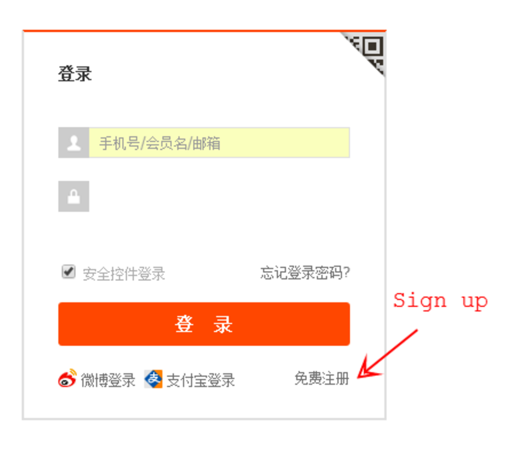 taobao english login signup