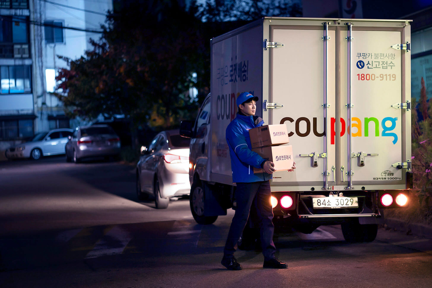 Police raid Coupang HQ over 33.7 million user data breach Police raid Coupang HQ over 33.7 million user data breach