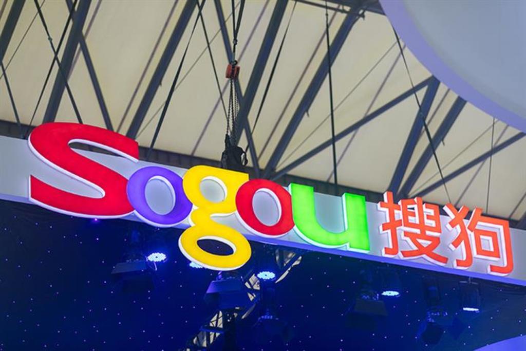 Tencent completes merger with Chinese search engine Sogou