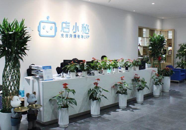 Chinese ecommerce firm checks out with $110m from SoftBank, Sequoia Chinese ecommerce firm checks out with $110m from SoftBank, Sequoia