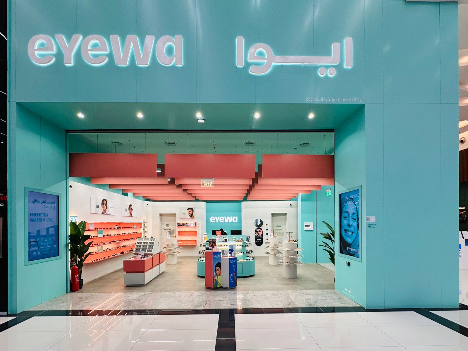 Saudi retailer Eyewa secures $100m series C