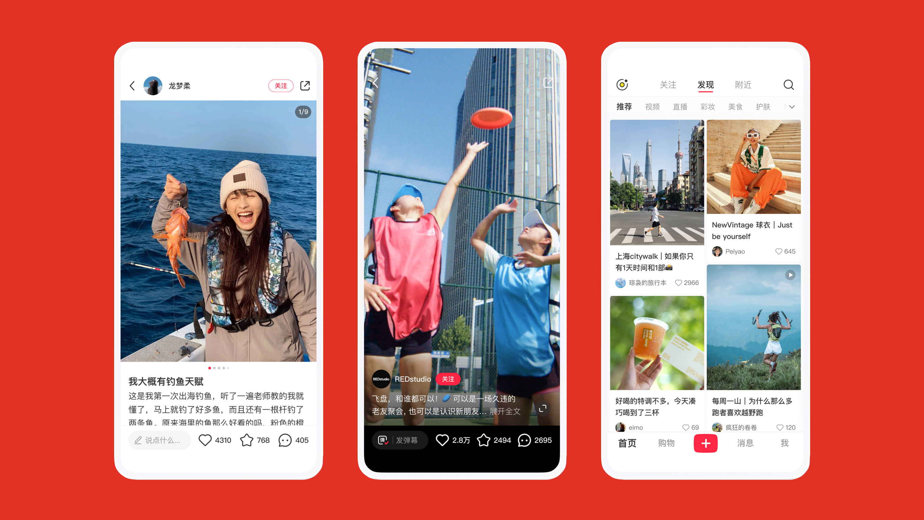 Xiaohongshu shows Americans a whole new social media world