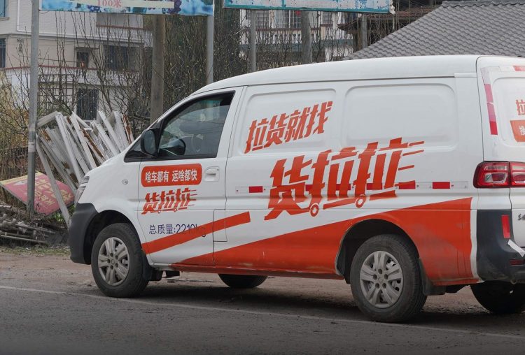Lalamove reaffirms fair, transparent order dispatch in China