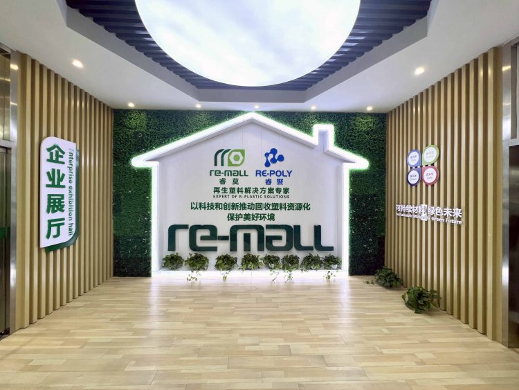 Chinese recycling firm Re-Mall secures funds from Ingka Investments Chinese recycling firm Re-Mall secures funds from Ingka Investments